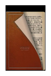 Semi-seven Torimonocho book death of Kanpei poster 2