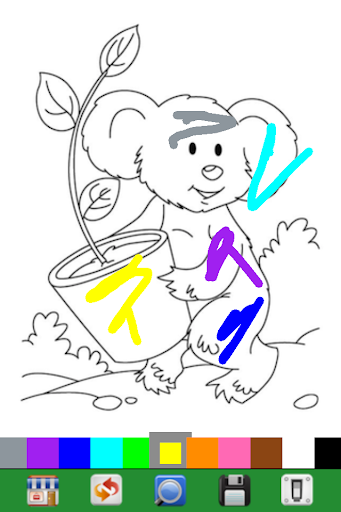 Koala Coloring Book