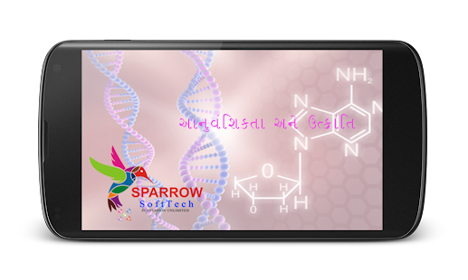 Lastest Chapter 16 Part 1 10th std APK