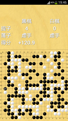 【免費棋類遊戲App】围棋大师-APP點子