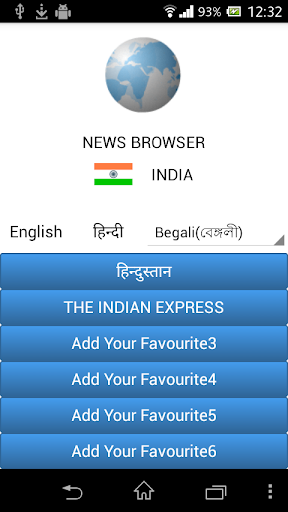 India News Browser