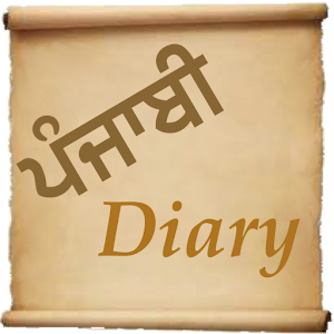 PunjabiDiary.apk 1.3
