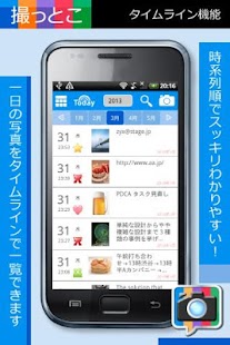 【情報】Android上架啦！下載地址和最新APK @快打旋風聯合出擊哈啦板- 巴 ...