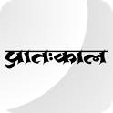 Pratahkal Newspaper icon