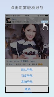 Free 印象圈 APK