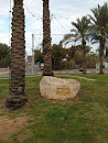 Yehud Veterans Square 