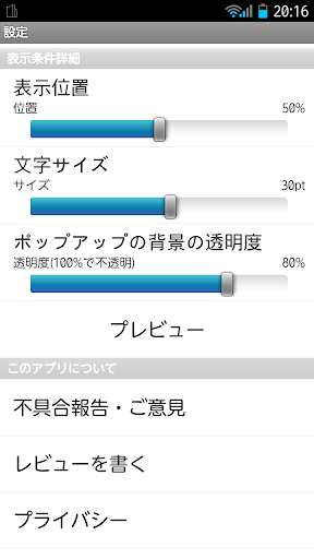 【免費工具App】【電話帳ナビ】電話帳に登録されていない相手でも情報表示-APP點子