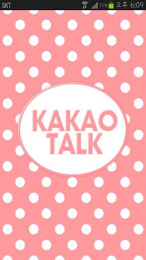 KakaoTalk主題，粉紅色圓點主題