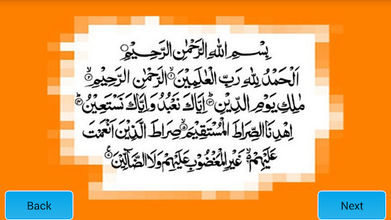 Free Download Hafalan Surat Pendek APK for Android