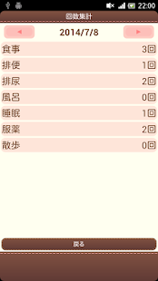 How to mod かんたん介護メモ 1.0.0 unlimited apk for laptop