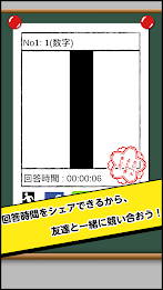 ロジック学園パズル組　学園生活を舞台にしたロジックパズル♪ poster 5