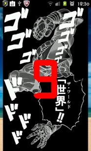 Free Download the world APK for Android