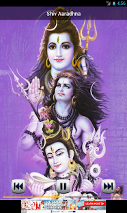 Shiv Ringtones and Wallpaper