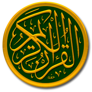 Quran Arabic Script 15 Lines.apk 3.2.0