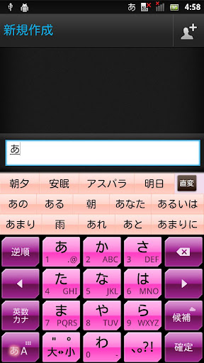 LeafPink2 キセカエキーボード