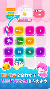 How to download MINIPON patch 1.0 apk for laptop
