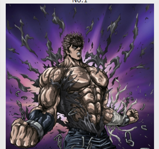 [最も人気のある！] 北斗の拳 壁紙 無料 118863-壁紙 無料 スマホ 北斗の拳
