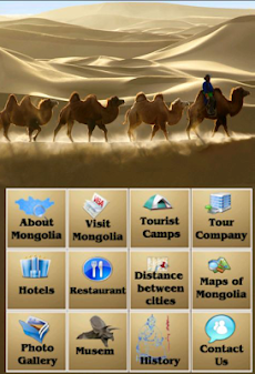 visit to mongoliaのおすすめ画像1