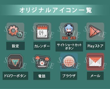 How to download エヴァスマホきせかえ（アヤナミレイ（仮称）モデル） 1.2.0 mod apk for bluestacks
