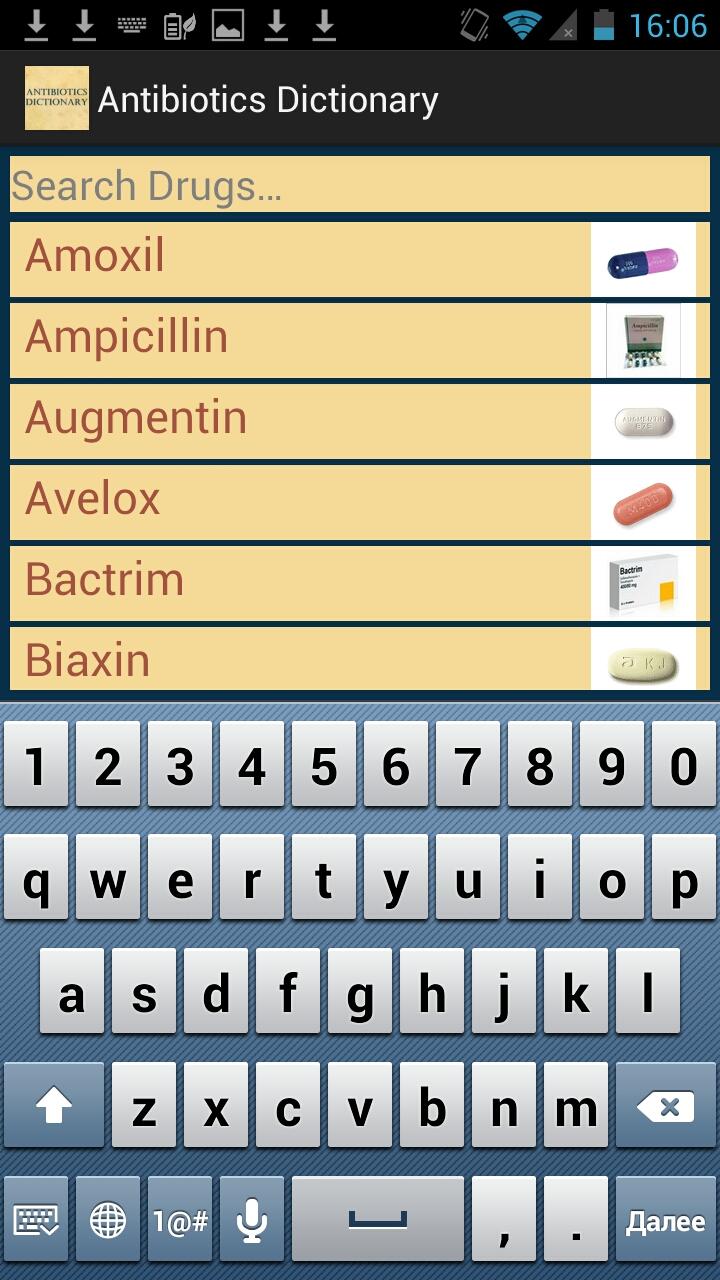 Antibiotics Dictionary Screen 1