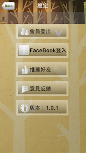 How to download 摩奇安娜Mochiana 1.2 unlimited apk for android