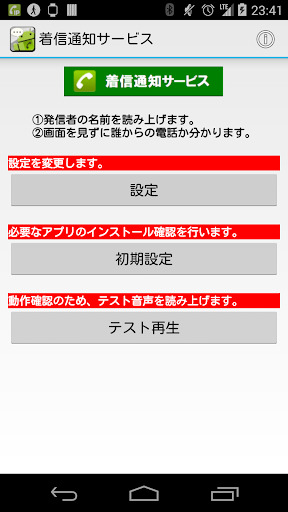 安裝root後開機過大約15秒自動重新開機就這樣一直重複| Yahoo奇摩知識+