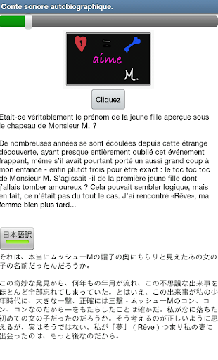 免費下載書籍APP|ムッシューMのフランス語物語 app開箱文|APP開箱王