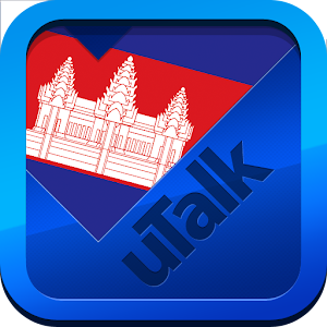 uTalk Khmer