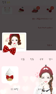 How to mod 헷지 행복해요 카카오톡 테마 4.0 apk for laptop
