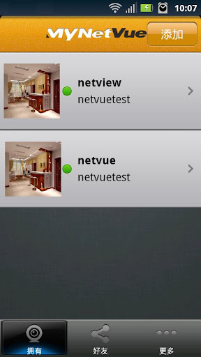 MyNetVue