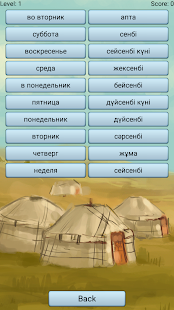 Free Download Sozger APK for PC