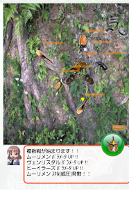 カブトムシ大戦SP1 Screenshots 3