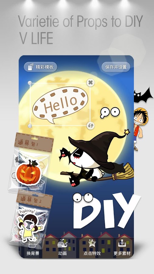 Vlife live wallpaper - screenshot