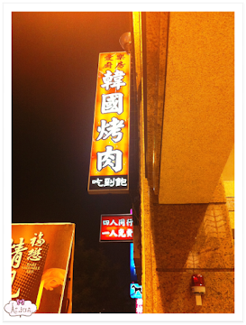 愛樂廚房 (已歇業)