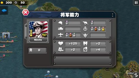   Glory of Generals :Pacific HD: captura de tela 