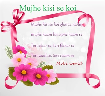 How to mod Pyar Mohabbat Shayari 1.0 unlimited apk for android