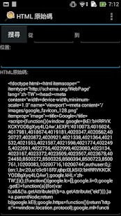 How to install HTML Viewer patch 4.7 apk for pc