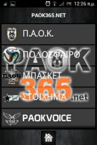 PAOK 365