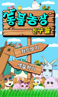 안녕하세요여러분 Screenshots 1