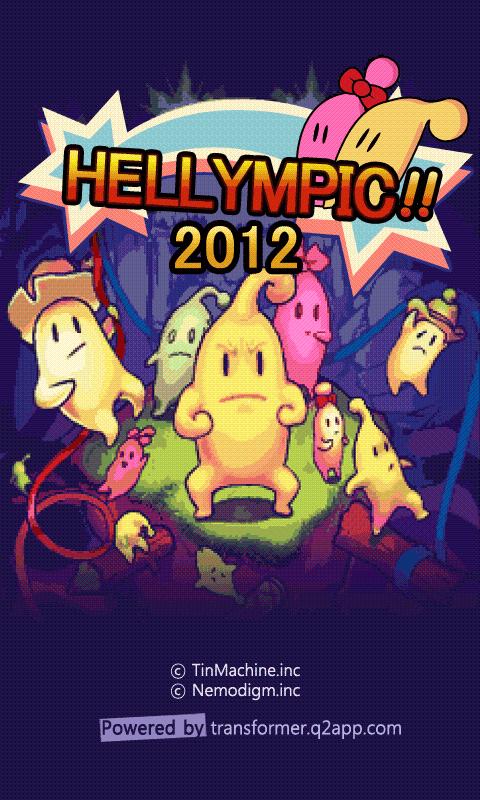 Android application Hellympic screenshort