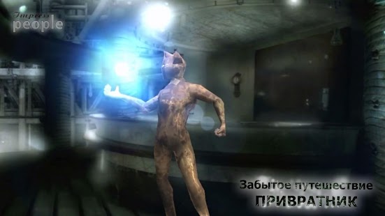 Lastest Забытое Путешествие 2 APK