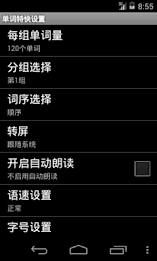 English Express Edition primary school poster 17