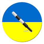 ПДД Украина 2016+ Apk