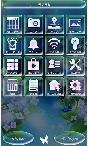 免費下載個人化APP|Rainy season for[+]HOMEきせかえテーマ app開箱文|APP開箱王