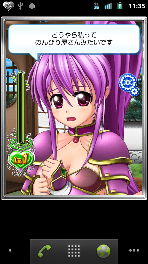 戦国乙女ウィジェットキャラ追加データ～イエヤス～ Screen 3