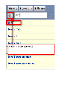 Free Download English Italian Dictionary Pro APK for PC