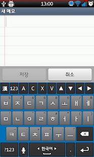 How to download dodol Keyboard Theme(GrayBlue) lastet apk for bluestacks