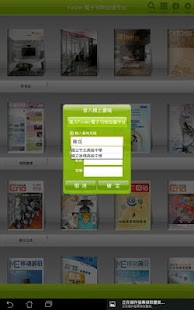 Free Download Finder eBook_已停用 APK for Android
