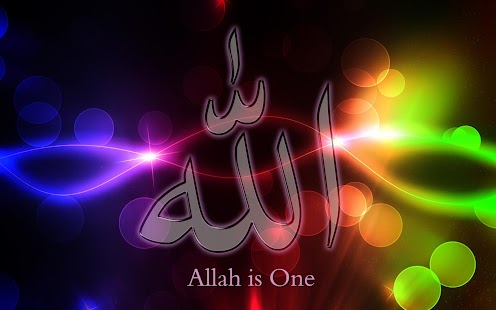 ALLAH WALLPAPERS Screenshots 17