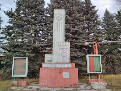 Монумент трудовой славы